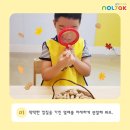 놀작채움미술학원 이미지
