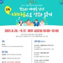 서창도서관 이미지