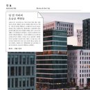 주식회사 오슬로