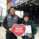 사랑타이어
