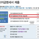 진산회계법인 이미지