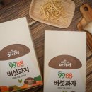 상만농장 이미지