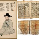 귤수소조 한라일보