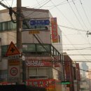 재송1동-2 이미지