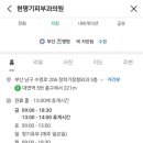 현명기피부과의원 이미지