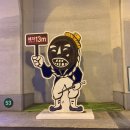 일진이용원 이미지