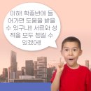형설컨설팅센터학원