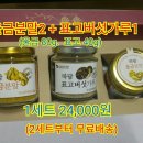 영농법인조합 농부의꿈 이미지