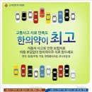 열린문한의원 - 강릉시 항구로 48 | 열린문한의원