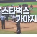 [사건 추적] 배재고는 왜 항변할 수 없었나... 강요된 고백과 징계, 공개사죄까지 이미지