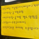은희네해장국표선점