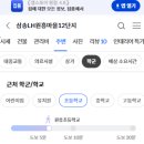 원흥365열린부부한의원 네이버블로그