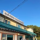 월계촌 | 양주 광사동 넉바위 근처, 든든한 보양식으로 좋은 한방 누룽지 삼계탕 월계촌 내돈내산 후기