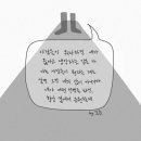 나슬