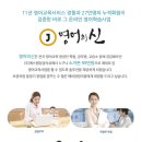 에스엠잉글리쉬영어전문학원