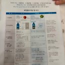 헤리움에스테틱