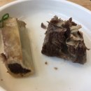 삼진목욕탕 이미지