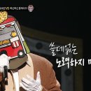 2월4일 복면가왕 '붕세권' 3라운드 무대 - 미안해 영상 이미지