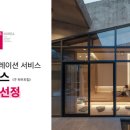 파인스테이 - 동작구 만양로 100 | 파인스테이