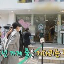 노티드 청담