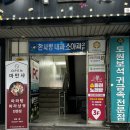 대곡노래연습장 | 대구 도원동 코인노래방 추천! 쾌적한 환경의 '쇼동전노래방'