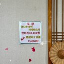 80 | 경북 영천 천리향 텍사스 바베큐 | 타지에서도 방문하는 로컬 맛집 솔직후기