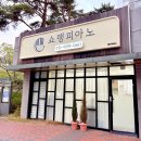 뜰에피아노교습소 네이버블로그