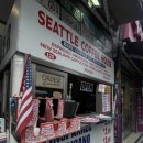 종로-신교-종로-신-070 | 종로3가 카페ㅣ시애틀 커피 하우스 아인슈페너, 산책코스, 메뉴 추천