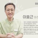 구획증후군: 근막 내 정수압 상승에 따른 조직 괴사 기전과 통합의학적 구획증후군 해소 전략 이미지
