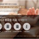 경희바른선한의원 이미지