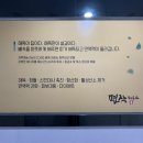 편작하우스 이미지