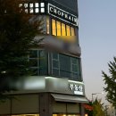 GS25 분당정자역