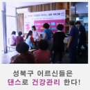 돈암2동자치회관 이미지