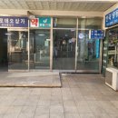 압구정 수약국 이미지