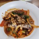 유가네 착한식당 이미지