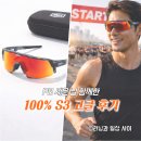 미러 | 100% S3 그레이 카모 레드 미러 후기, 러닝 자전거 고글 실착 리뷰