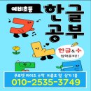 이충초등학교 이미지