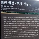 제일농장 | 김포 월곶면 가볼만한곳 <군하숲길>: 주차는 월곶생활문화센터 / 군하리비군