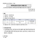 태전중학교 이미지