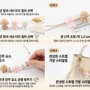 감성공예 리본이랑 인형만들기 | 리본 비숑 파츠로 완성하는 사랑스러운 스트랩 포인트 🎀 인형키링 감성까지 담은 활용법