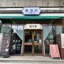 읍천리382왕십리신당점