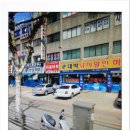 대박낚시할인마트 이미지