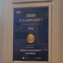 [대전 태평동] 태평동 가족외식 맛집 춘천닭갈비 막국수 대전태평본점 후기