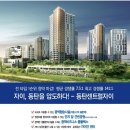 센트럴파워공인중개사사무소 이미지