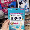 라온팜스 | 대구 창고형 약국 메가팜스365약국 구매 후기