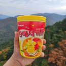 쿤타 | 산에서라면 최고…! 쿤타 컵라면용기 실사용 후기