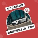 KGM 더 뉴 토레스 블랙엣지 가솔린 출고 후기 - 가격, 옵션, 실사 리뷰