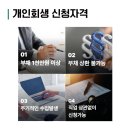 (주)이노소니언 이미지