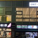 온트ont