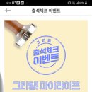 D. H테크 네이버블로그